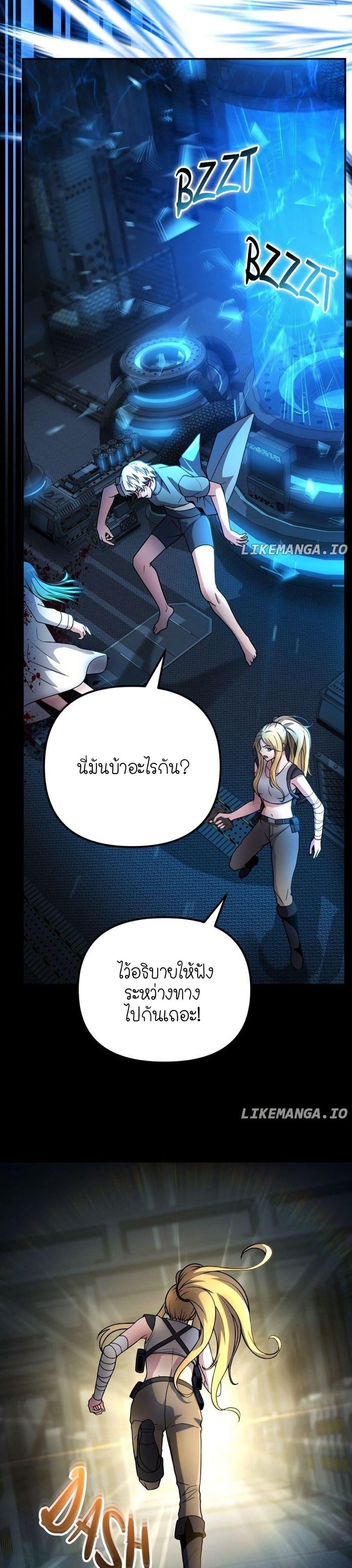 Manga-lc-com อ่านมังงะ อ่านการ์ตูน ออนไลน์ ฟรี The Genius Spirited Streamer ตอนที่ 1 2 3 4 5 6 7 8 9 10 11 12 13 14 ฟรี ไม่มีโฆษณา Manga-lc - อ่าน มังงะ อ่าน การ์ตูน ออนไลน์ อ่านมังงะ ฟรี