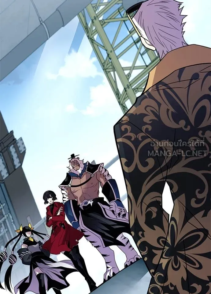 Villain to kill ตอนที่ 183 รูปที่ 92