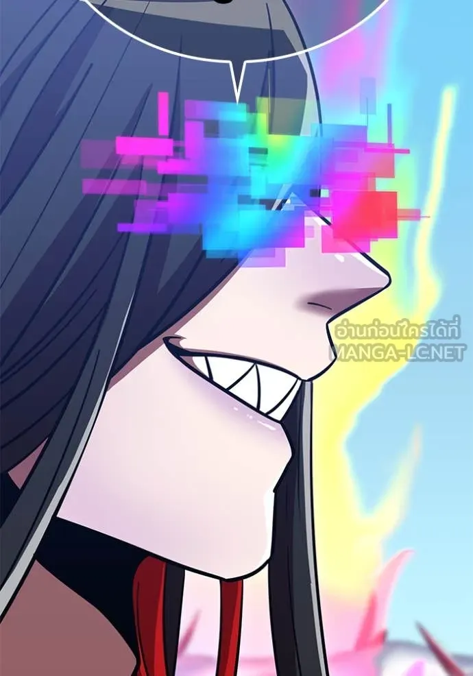 เพลเยอร์เลือดเทวะ ตอนที่ 75 รูปที่ 133