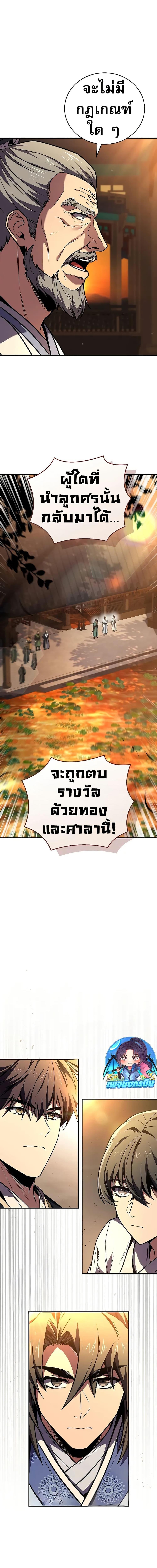 Manga-lc-com อ่านมังงะ อ่านการ์ตูน ออนไลน์ ฟรี Reincarnated Escort Warrior ตอนที่ 1 2 3 4 5 6 7 8 9 10 11 12 13 14 ฟรี ไม่มีโฆษณา Manga-lc - อ่าน มังงะ อ่าน การ์ตูน ออนไลน์ อ่านมังงะ ฟรี