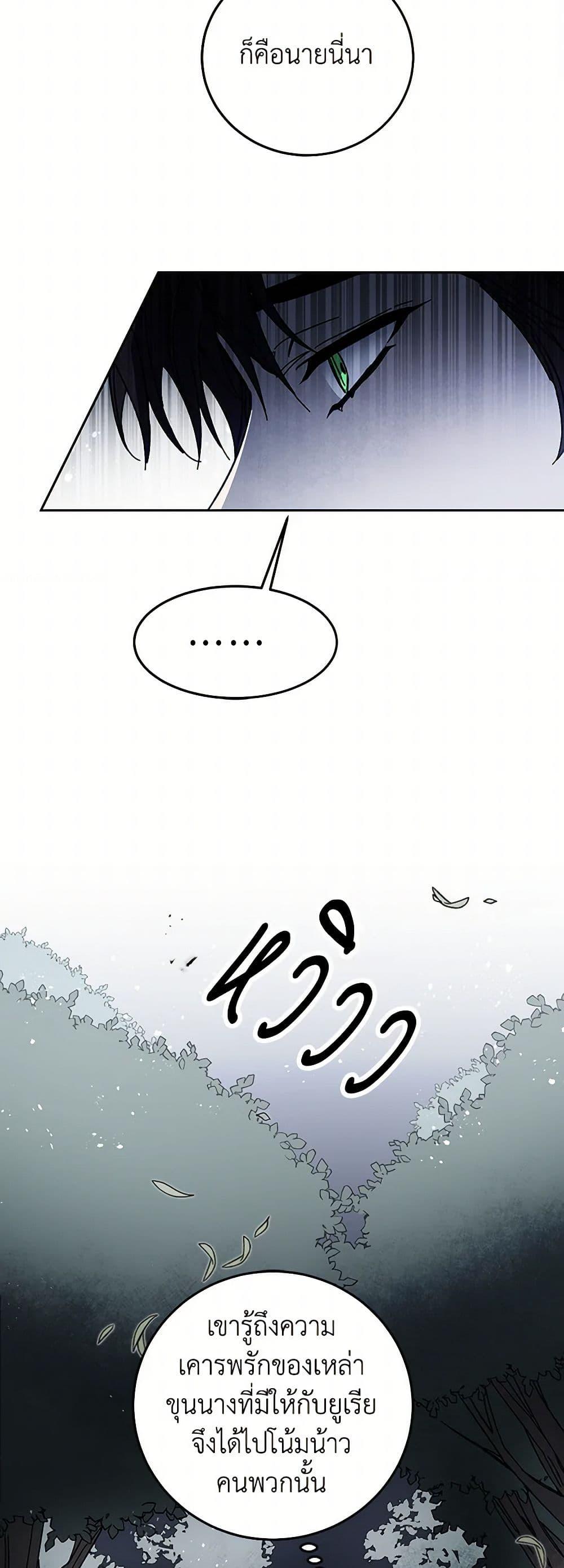 Manga-lc-com อ่านมังงะ อ่านการ์ตูน ออนไลน์ ฟรี I’ve Become the Villainous Empress of a Novel ตอนที่ 1 2 3 4 5 6 7 8 9 10 11 12 13 14 ฟรี ไม่มีโฆษณา Manga-lc - อ่าน มังงะ อ่าน การ์ตูน ออนไลน์ อ่านมังงะ ฟรี