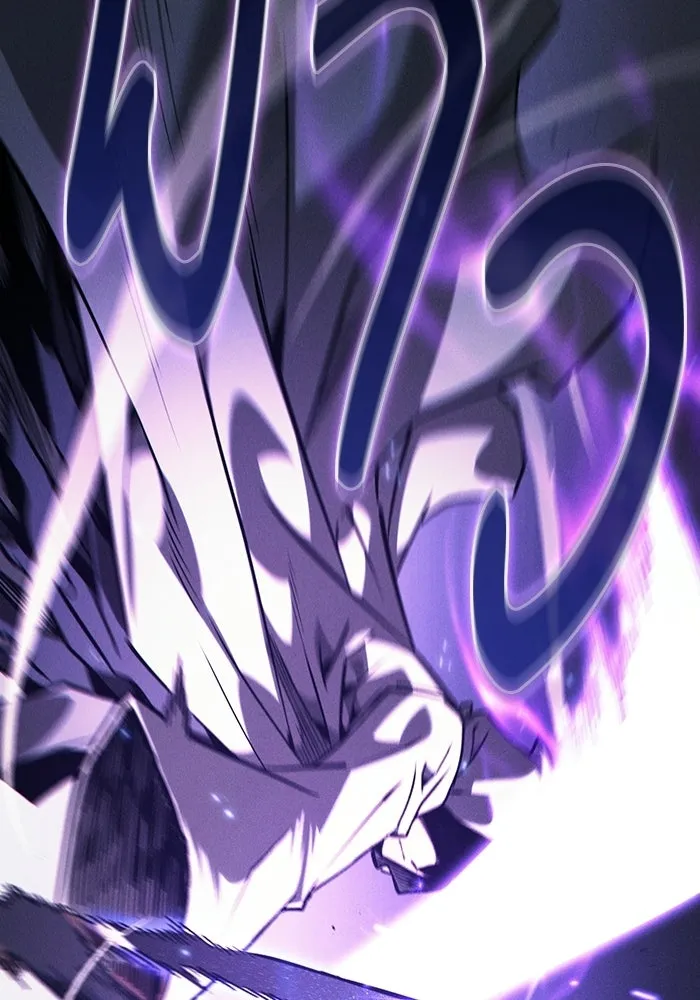 นักดาบอัจฉริยะจากอะคาเดมี ตอนที่ 126 รูปที่ 148