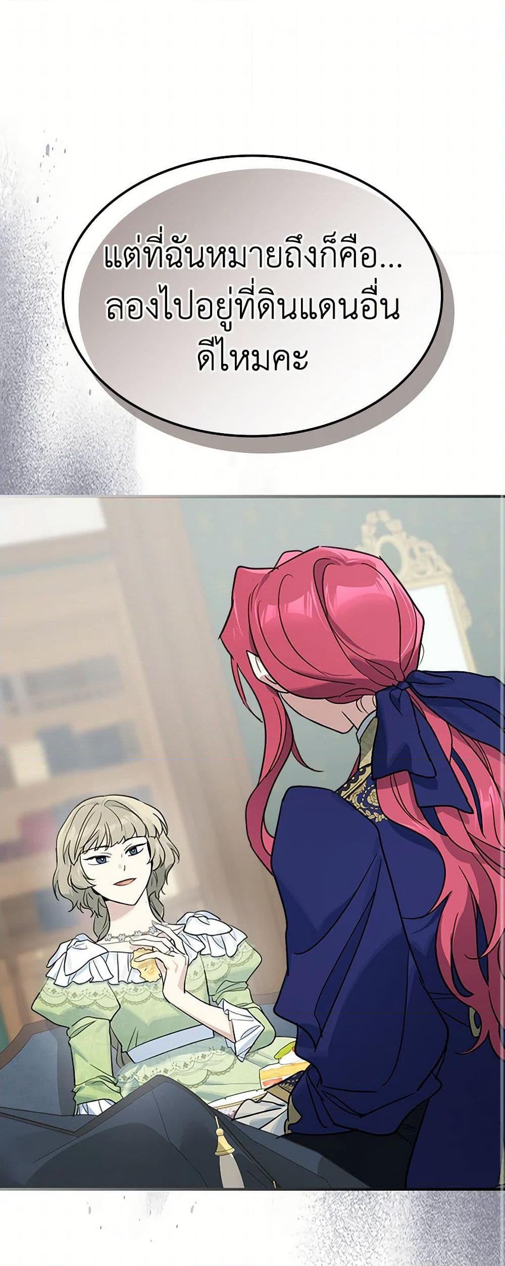 Manga-lc-com อ่านมังงะ อ่านการ์ตูน ออนไลน์ ฟรี The Lady and the Beast ตอนที่ 1 2 3 4 5 6 7 8 9 10 11 12 13 14 ฟรี ไม่มีโฆษณา Manga-lc - อ่าน มังงะ อ่าน การ์ตูน ออนไลน์ อ่านมังงะ ฟรี