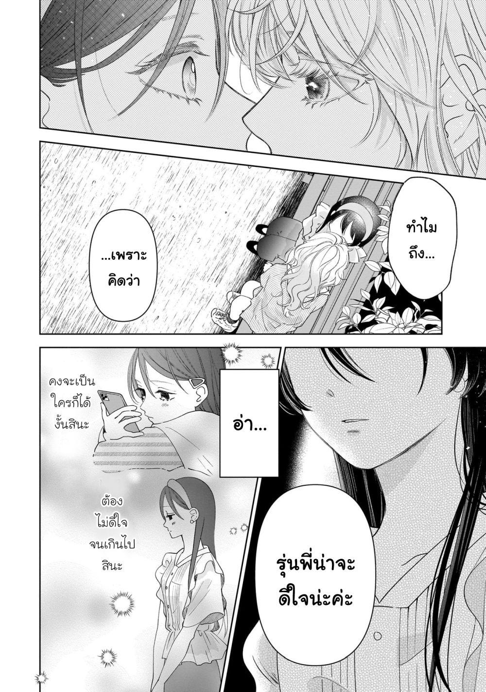 Manga-lc-com อ่านมังงะ อ่านการ์ตูน ออนไลน์ ฟรี Furetai wa Koi no Hajimari ตอนที่ 1 2 3 4 5 6 7 8 9 10 11 12 13 14 ฟรี ไม่มีโฆษณา Manga-lc - อ่าน มังงะ อ่าน การ์ตูน ออนไลน์ อ่านมังงะ ฟรี