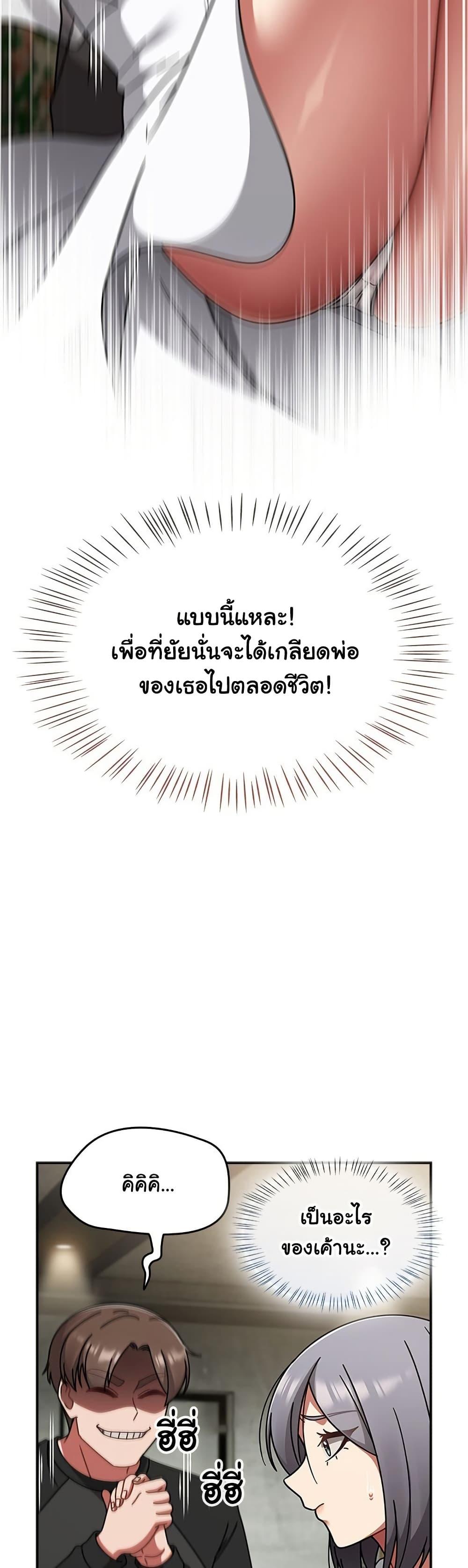Doujin-Lc- อ่าน โดจิน มังฮวา เกาหลี ญี่ปุ่น จีน แปลไทย Ground and Pound ตอนที่ 1 2 3 4 5 6 7 8 9 10 11 12 13 14 ฟรี ไม่มีโฆษณา อ่าน โดจิน Manhwa เกาหลี ญี่ปุ่น จีน เรามีครบ คัดมาให้เน้นๆ โดจิน 18+ รับประกันความฟินโดย  Doujin Lc