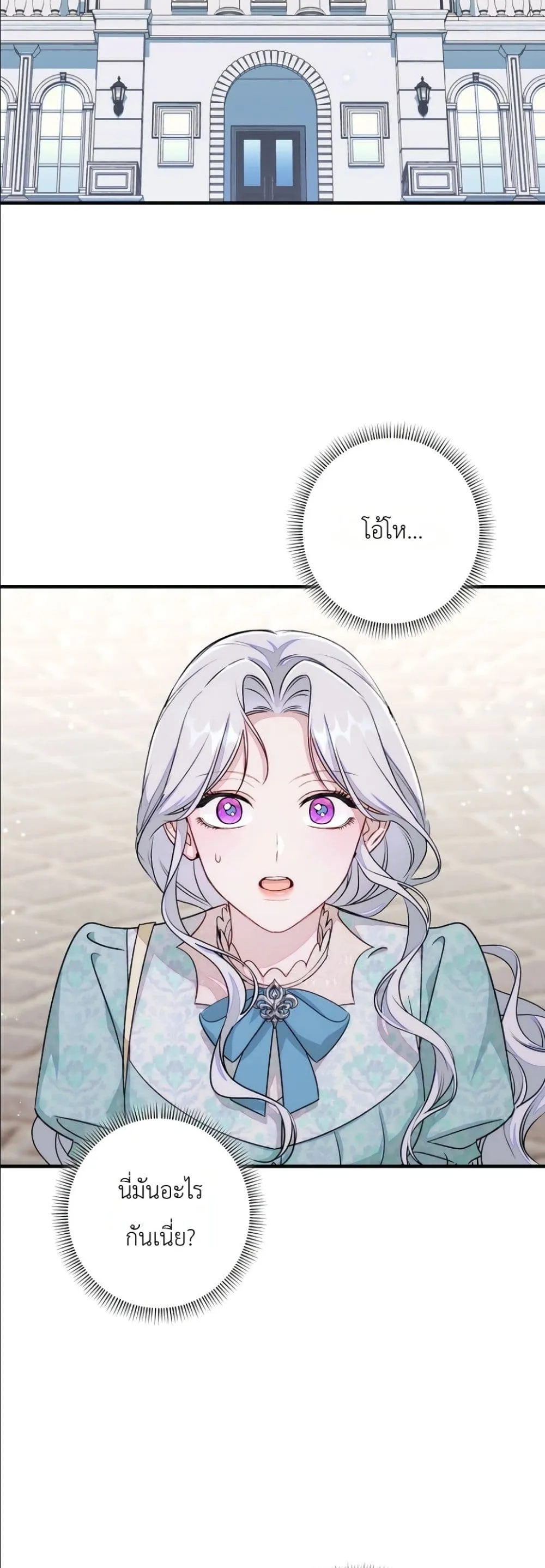 Manga-lc-com อ่านมังงะ อ่านการ์ตูน ออนไลน์ ฟรี Dating the Emperor in Secret, but I Don’t Know About It ตอนที่ 1 2 3 4 5 6 7 8 9 10 11 12 13 14 ฟรี ไม่มีโฆษณา Manga-lc - อ่าน มังงะ อ่าน การ์ตูน ออนไลน์ อ่านมังงะ ฟรี