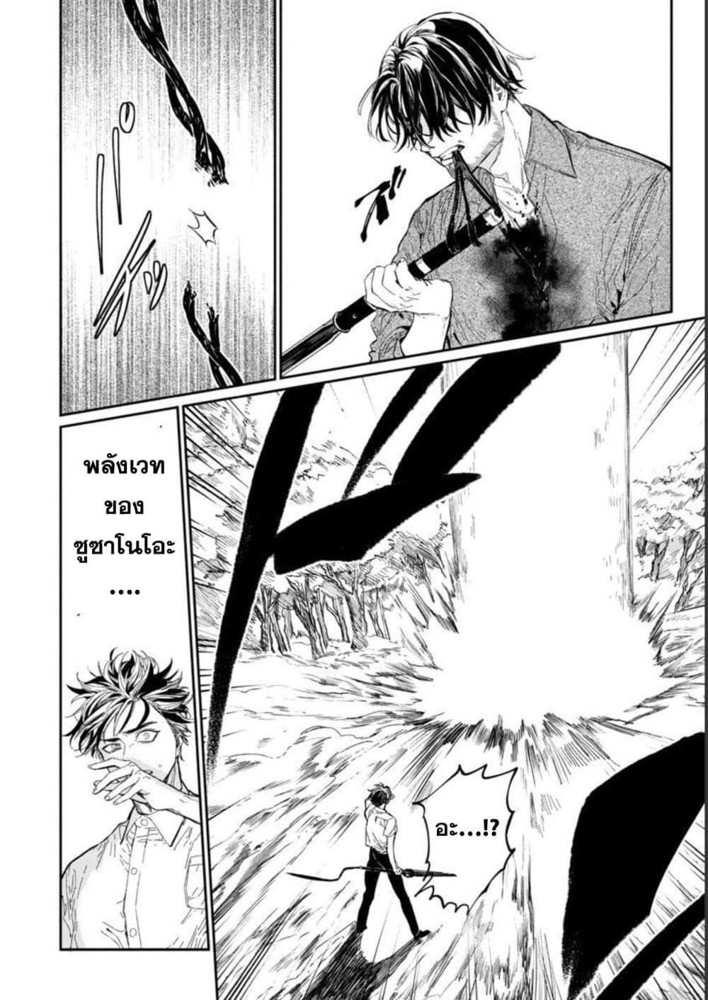 Manga-lc-com อ่านมังงะ อ่านการ์ตูน ออนไลน์ ฟรี A Middle-Aged Man Who Returns From Another World Goes ตอนที่ 1 2 3 4 5 6 7 8 9 10 11 12 13 14 ฟรี ไม่มีโฆษณา Manga-lc - อ่าน มังงะ อ่าน การ์ตูน ออนไลน์ อ่านมังงะ ฟรี