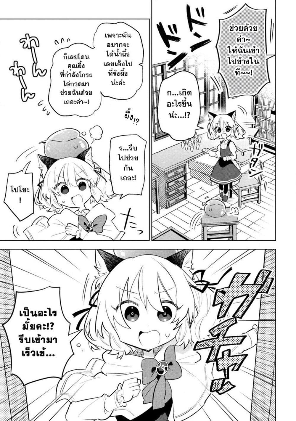 Manga-lc-com อ่านมังงะ อ่านการ์ตูน ออนไลน์ ฟรี Nekomimi Shoujo wa Mori de Slow Life wo Okuritai ~Mofumofu wa Shomou Shimashita ga, Seijo to ka Ouji-sama to ka wa Chuumongai desu~ ตอนที่ 1 2 3 4 5 6 7 8 9 10 11 12 13 14 ฟรี ไม่มีโฆษณา Manga-lc - อ่าน มังงะ อ่าน การ์ตูน ออนไลน์ อ่านมังงะ ฟรี