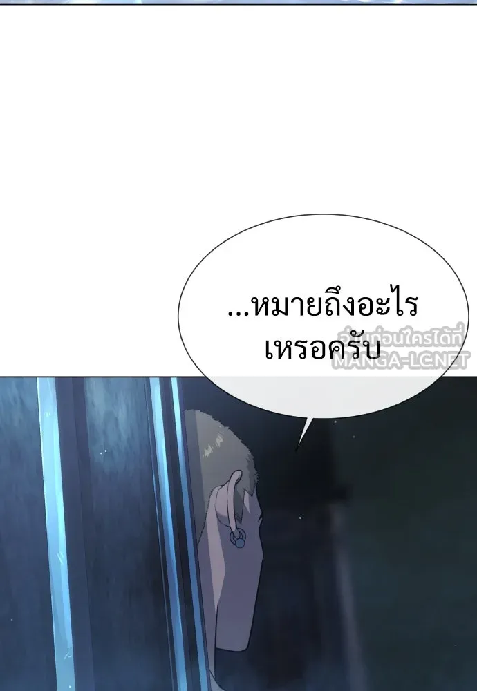 นักฆ่าย้อนวัย ตอนที่ 28 รูปที่ 48