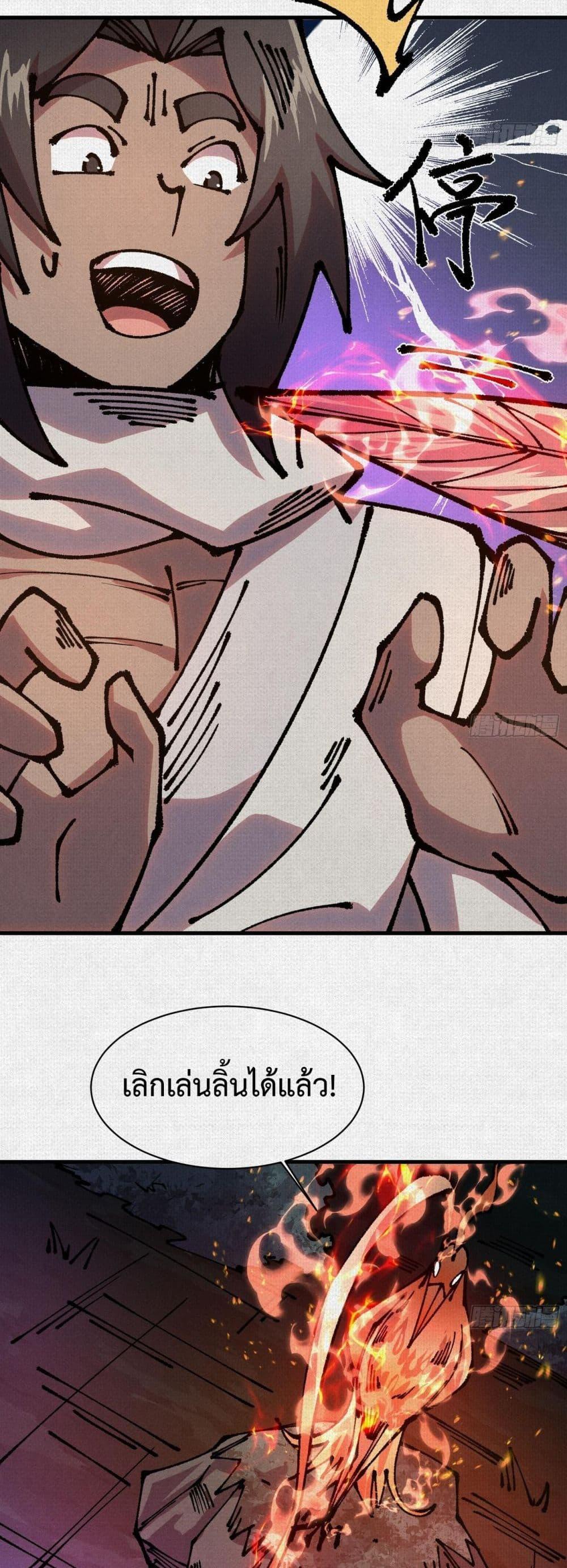 Manga-lc-com อ่านมังงะ อ่านการ์ตูน ออนไลน์ ฟรี Soul of Chi You ตอนที่ 1 2 3 4 5 6 7 8 9 10 11 12 13 14 ฟรี ไม่มีโฆษณา Manga-lc - อ่าน มังงะ อ่าน การ์ตูน ออนไลน์ อ่านมังงะ ฟรี