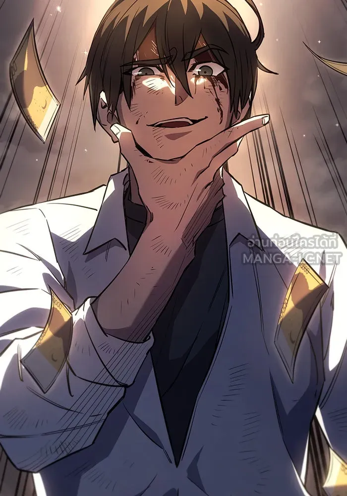 เกิดใหม่พร้อมพลังแห่งราชัน ตอนที่ 12 รูปที่ 36