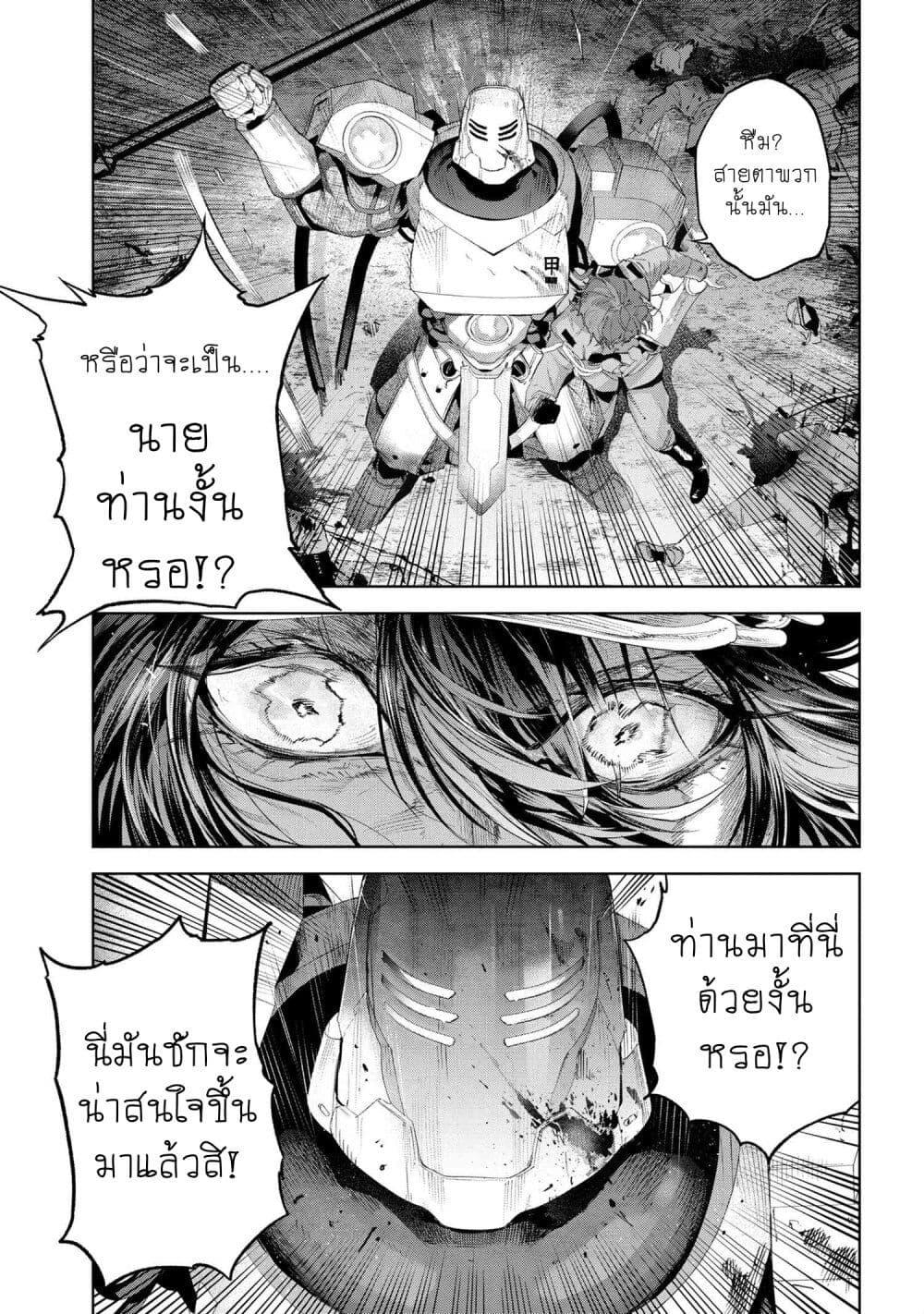 Manga-lc-com อ่านมังงะ อ่านการ์ตูน ออนไลน์ ฟรี FateType Redline ตอนที่ 1 2 3 4 5 6 7 8 9 10 11 12 13 14 ฟรี ไม่มีโฆษณา Manga-lc - อ่าน มังงะ อ่าน การ์ตูน ออนไลน์ อ่านมังงะ ฟรี