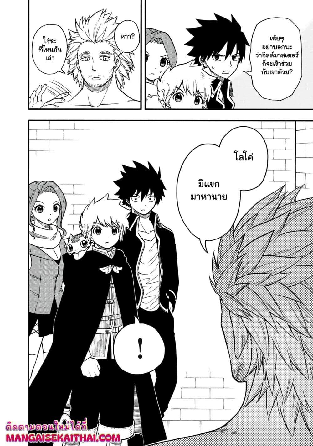 Manga-lc-com อ่านมังงะ อ่านการ์ตูน ออนไลน์ ฟรี Boku igai Zennin Tenseisha ka yo! ตอนที่ 1 2 3 4 5 6 7 8 9 10 11 12 13 14 ฟรี ไม่มีโฆษณา Manga-lc - อ่าน มังงะ อ่าน การ์ตูน ออนไลน์ อ่านมังงะ ฟรี