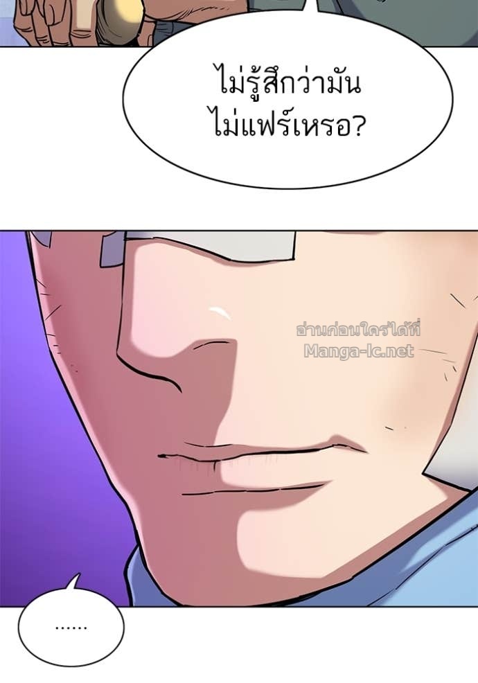 Doujin-Lc- อ่าน โดจิน มังฮวา เกาหลี ญี่ปุ่น จีน แปลไทย Reborn Rich ตอนที่ 1 2 3 4 5 6 7 8 9 10 11 12 13 14 ฟรี ไม่มีโฆษณา อ่าน โดจิน Manhwa เกาหลี ญี่ปุ่น จีน เรามีครบ คัดมาให้เน้นๆ โดจิน 18+ รับประกันความฟินโดย Doujin Lc