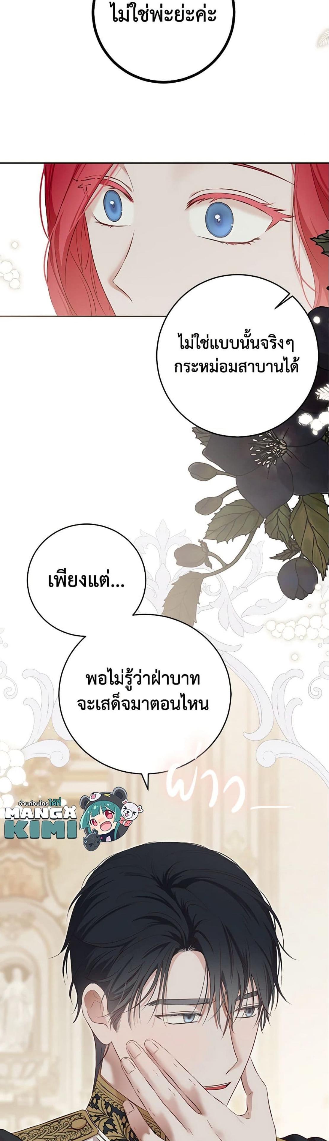 Manga-lc-com อ่านมังงะ อ่านการ์ตูน ออนไลน์ ฟรี I Fell into a Reverse Harem Game! ตอนที่ 1 2 3 4 5 6 7 8 9 10 11 12 13 14 ฟรี ไม่มีโฆษณา Manga-lc - อ่าน มังงะ อ่าน การ์ตูน ออนไลน์ อ่านมังงะ ฟรี