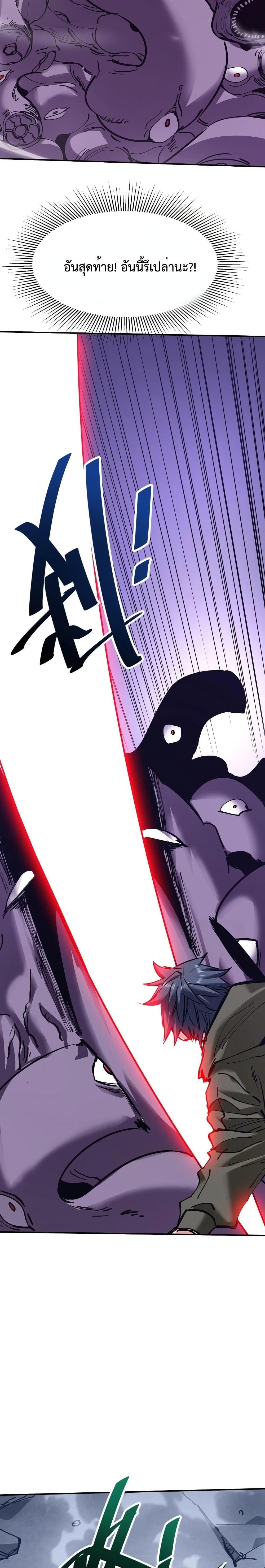 Manga-lc-com อ่านมังงะ อ่านการ์ตูน ออนไลน์ ฟรี The Evolution ตอนที่ 1 2 3 4 5 6 7 8 9 10 11 12 13 14 ฟรี ไม่มีโฆษณา Manga-lc - อ่าน มังงะ อ่าน การ์ตูน ออนไลน์ อ่านมังงะ ฟรี