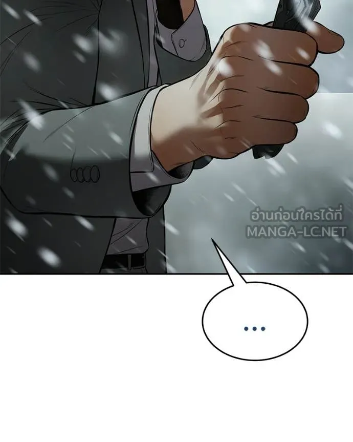 Baek XX ตอนที่ 144 รูปที่ 146