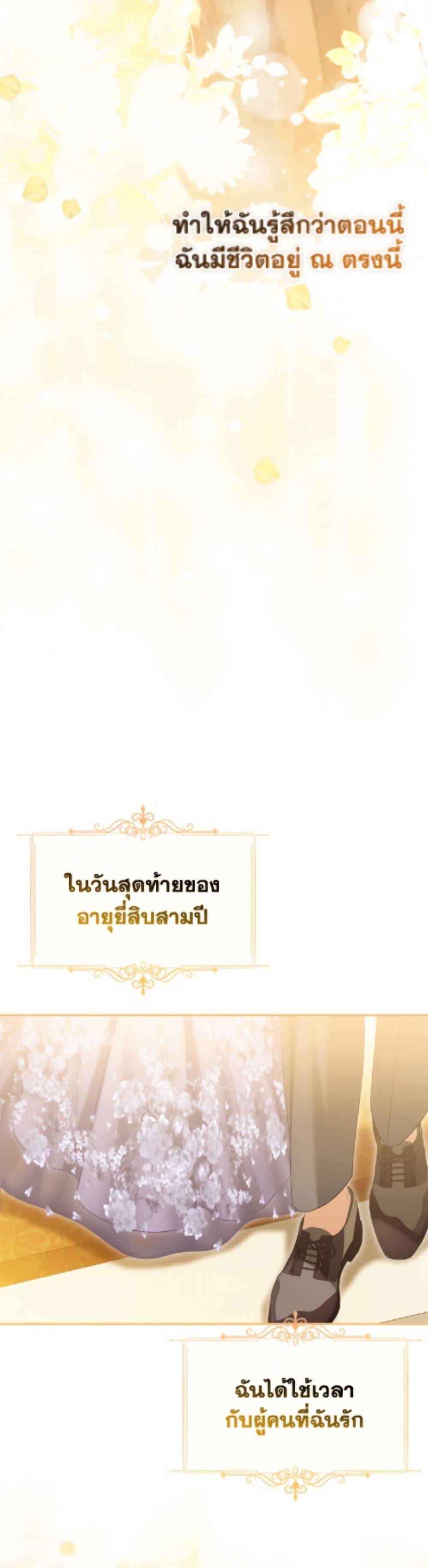 Manga-lc-com อ่านมังงะ อ่านการ์ตูน ออนไลน์ ฟรี Why Are You Obsessed With Your Fake Wife ตอนที่ 1 2 3 4 5 6 7 8 9 10 11 12 13 14 ฟรี ไม่มีโฆษณา Manga-lc - อ่าน มังงะ อ่าน การ์ตูน ออนไลน์ อ่านมังงะ ฟรี