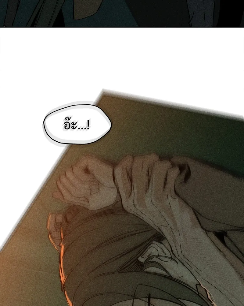 บุปผารุ่มราคะ ตอนที่ 15 รูปที่ 43