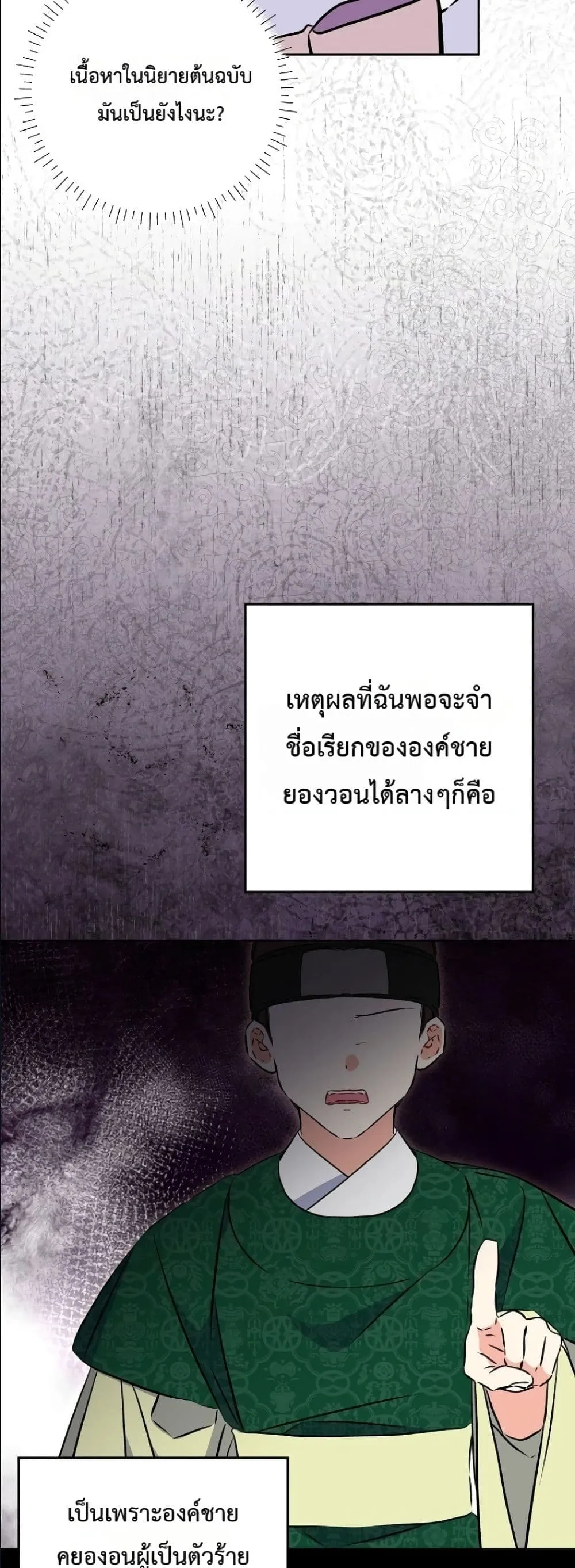 Manga-lc-com อ่านมังงะ อ่านการ์ตูน ออนไลน์ ฟรี The Princess’s Guide to a Perfect Life ตอนที่ 1 2 3 4 5 6 7 8 9 10 11 12 13 14 ฟรี ไม่มีโฆษณา Manga-lc - อ่าน มังงะ อ่าน การ์ตูน ออนไลน์ อ่านมังงะ ฟรี