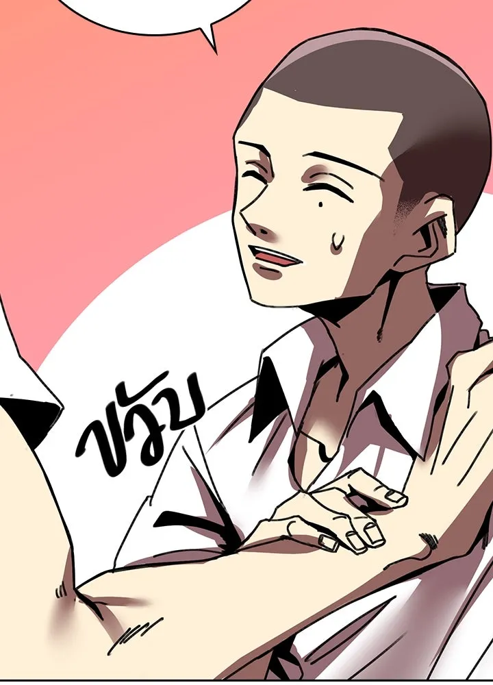 นักเลงกระจอกย้อนเวลามาทวงแค้น ตอนที่ 3 รูปที่ 55