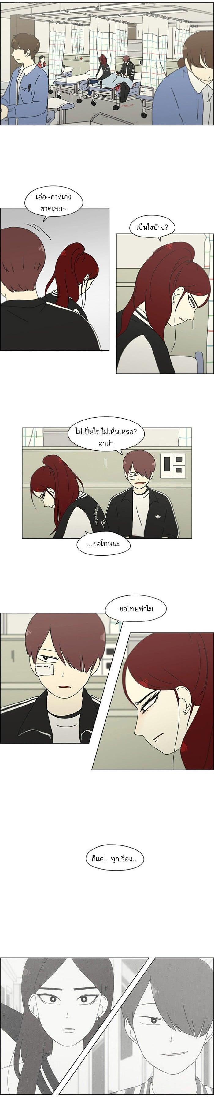 Manga-lc-com อ่านมังงะ อ่านการ์ตูน ออนไลน์ ฟรี Love Revolution รักนี้ต้องปฏิวัติ ตอนที่ 1 2 3 4 5 6 7 8 9 10 11 12 13 14 ฟรี ไม่มีโฆษณา Manga-lc - อ่าน มังงะ อ่าน การ์ตูน ออนไลน์ อ่านมังงะ ฟรี