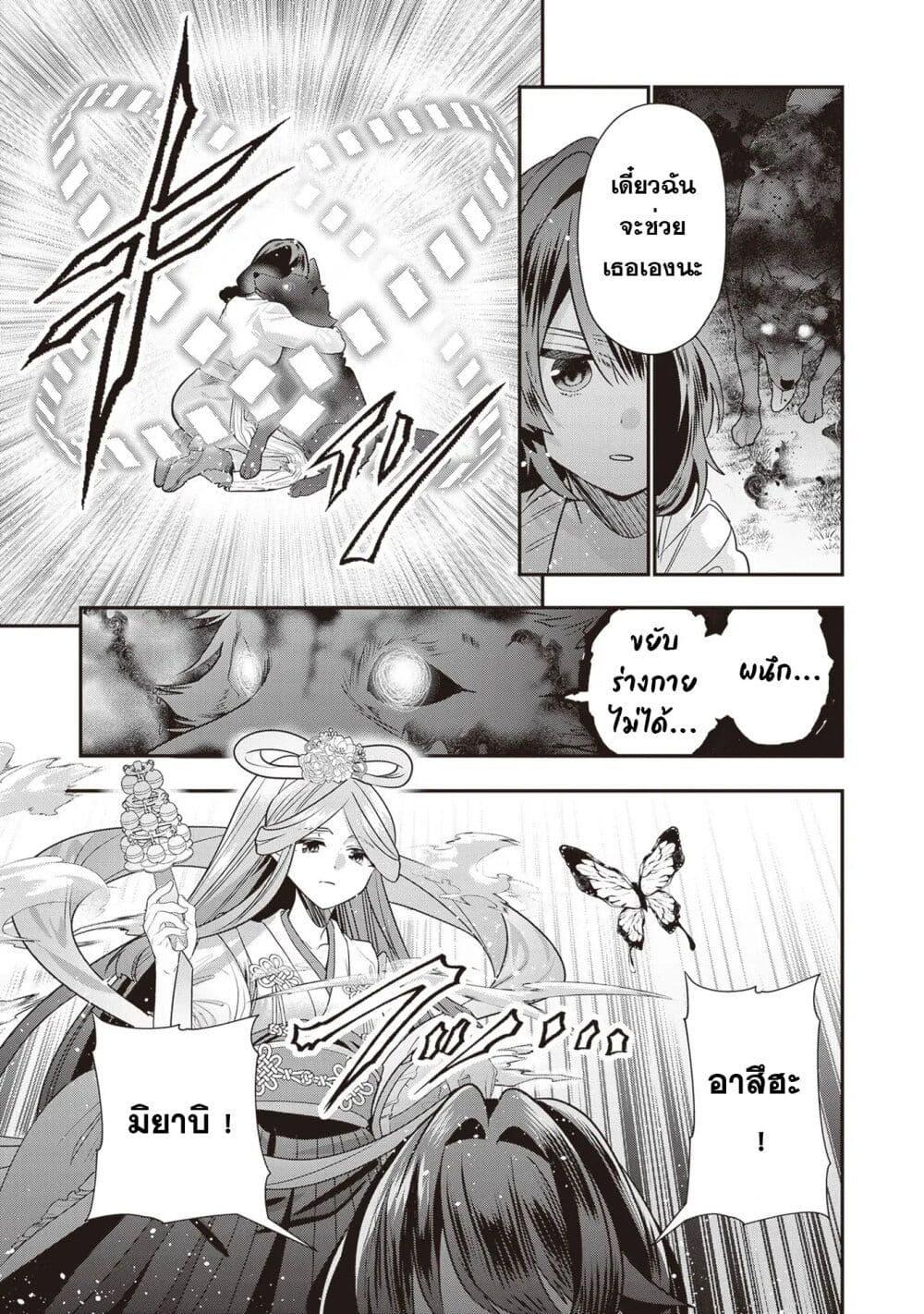 Manga-lc-com อ่านมังงะ อ่านการ์ตูน ออนไลน์ ฟรี Kekkaishi no Ichirinka ตอนที่ 1 2 3 4 5 6 7 8 9 10 11 12 13 14 ฟรี ไม่มีโฆษณา Manga-lc - อ่าน มังงะ อ่าน การ์ตูน ออนไลน์ อ่านมังงะ ฟรี