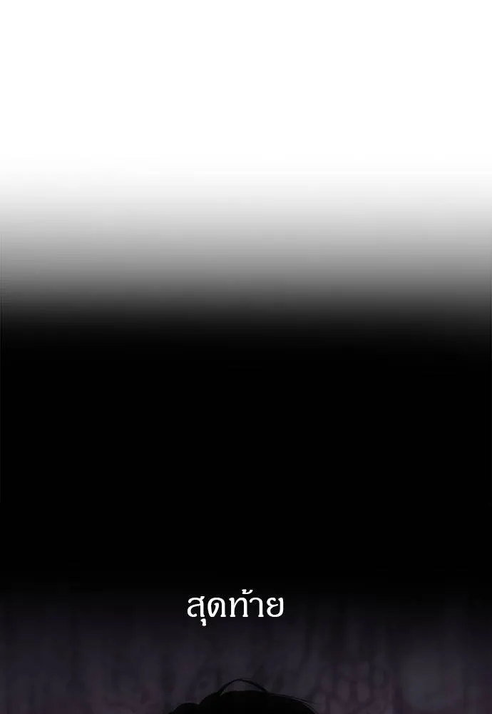 Undercover Chaebol ตอนที่ 93 รูปที่ 271