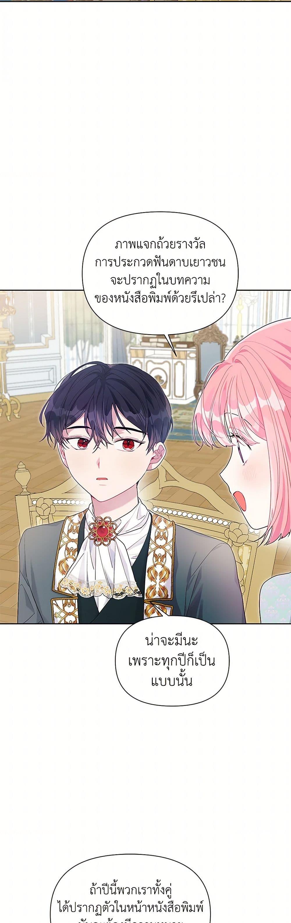 Manga-lc-com อ่านมังงะ อ่านการ์ตูน ออนไลน์ ฟรี The Archvillain’s Daughter-in-Law ตอนที่ 1 2 3 4 5 6 7 8 9 10 11 12 13 14 ฟรี ไม่มีโฆษณา Manga-lc - อ่าน มังงะ อ่าน การ์ตูน ออนไลน์ อ่านมังงะ ฟรี