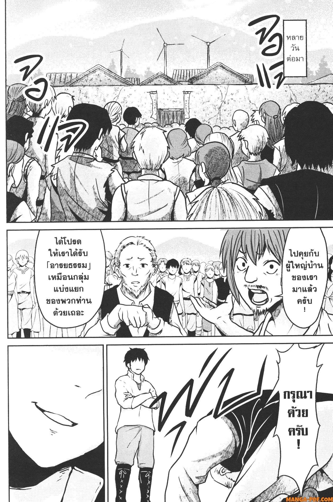 Manga-lc-com อ่านมังงะ อ่านการ์ตูน ออนไลน์ ฟรี Kaminaki Sekai no Kamisama Katsudou โลกนี้ โลกหน้า ข้าก็เป็นพระเจ้า ตอนที่ 1 2 3 4 5 6 7 8 9 10 11 12 13 14 ฟรี ไม่มีโฆษณา Manga-lc - อ่าน มังงะ อ่าน การ์ตูน ออนไลน์ อ่านมังงะ ฟรี