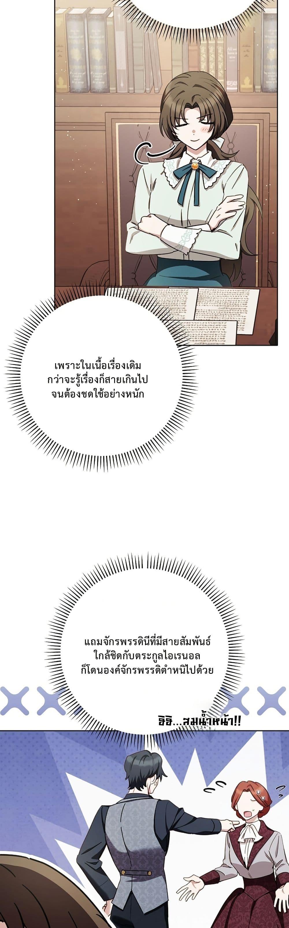 Manga-lc-com อ่านมังงะ อ่านการ์ตูน ออนไลน์ ฟรี The Male Lead Is Trying To Tame Me With Money ตอนที่ 1 2 3 4 5 6 7 8 9 10 11 12 13 14 ฟรี ไม่มีโฆษณา Manga-lc - อ่าน มังงะ อ่าน การ์ตูน ออนไลน์ อ่านมังงะ ฟรี