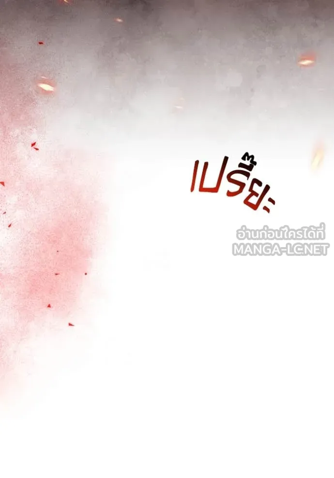 เชื่อเถอะ ฉันเป็นฮัน ตอนที่ 53 รูปที่ 138