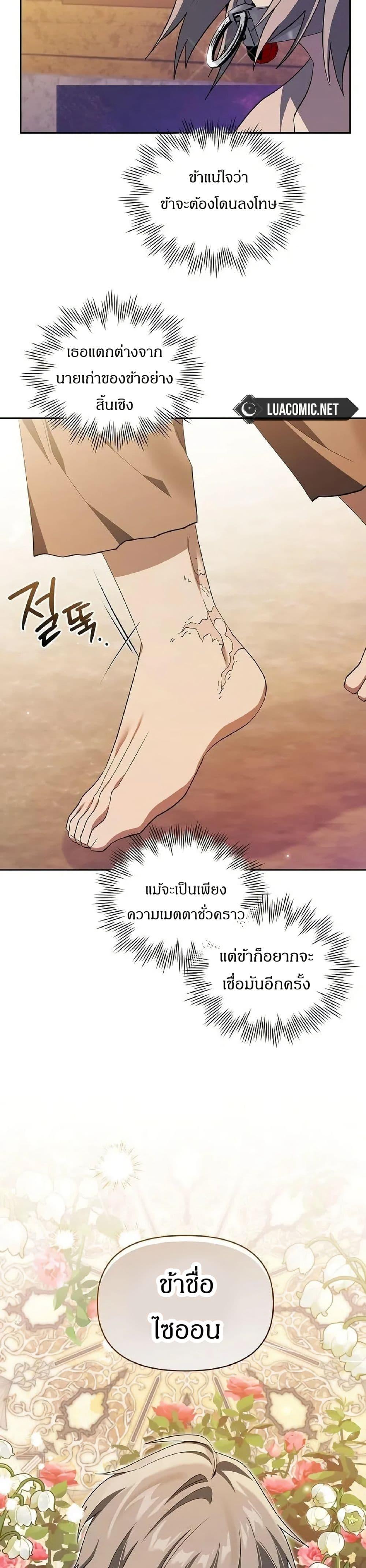 Manga-lc-com อ่านมังงะ อ่านการ์ตูน ออนไลน์ ฟรี The Villainess Is Annoyed by the Male Leads Again Today ตอนที่ 1 2 3 4 5 6 7 8 9 10 11 12 13 14 ฟรี ไม่มีโฆษณา Manga-lc - อ่าน มังงะ อ่าน การ์ตูน ออนไลน์ อ่านมังงะ ฟรี