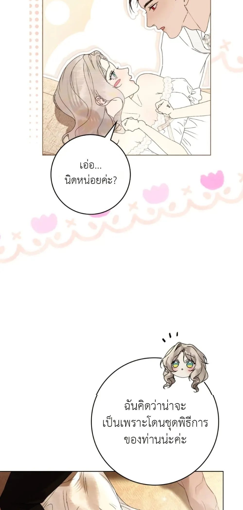 Manga-lc-com อ่านมังงะ อ่านการ์ตูน ออนไลน์ ฟรี A Wicked Husband ตอนที่ 1 2 3 4 5 6 7 8 9 10 11 12 13 14 ฟรี ไม่มีโฆษณา Manga-lc - อ่าน มังงะ อ่าน การ์ตูน ออนไลน์ อ่านมังงะ ฟรี