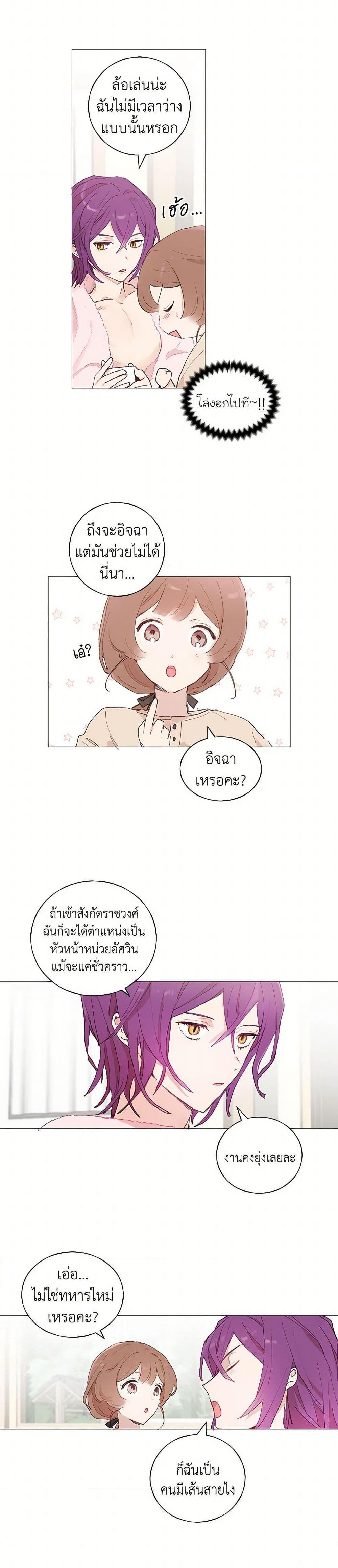 Manga-lc-com อ่านมังงะ อ่านการ์ตูน ออนไลน์ ฟรี My Teacher Has Chosen My Husband Candidates ตอนที่ 1 2 3 4 5 6 7 8 9 10 11 12 13 14 ฟรี ไม่มีโฆษณา Manga-lc - อ่าน มังงะ อ่าน การ์ตูน ออนไลน์ อ่านมังงะ ฟรี
