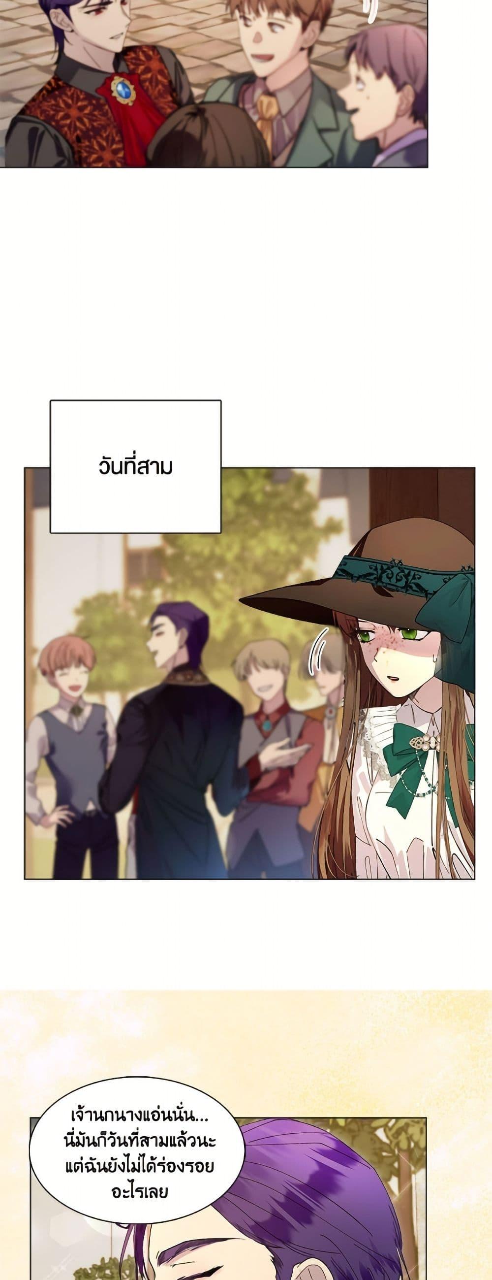 Manga-lc-com อ่านมังงะ อ่านการ์ตูน ออนไลน์ ฟรี Miss Not-So Sidekick ตอนที่ 1 2 3 4 5 6 7 8 9 10 11 12 13 14 ฟรี ไม่มีโฆษณา Manga-lc - อ่าน มังงะ อ่าน การ์ตูน ออนไลน์ อ่านมังงะ ฟรี