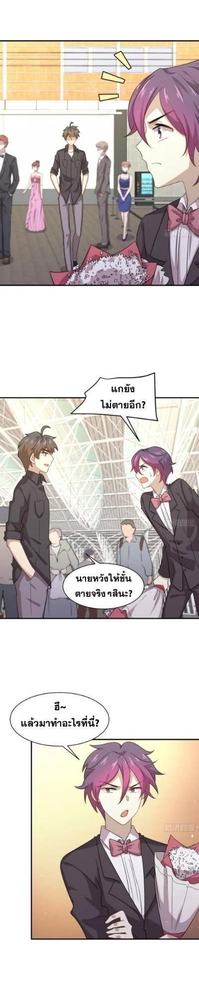 Manga-lc-com อ่านมังงะ อ่านการ์ตูน ออนไลน์ ฟรี Immortal Swordsman in the Reverse World ตอนที่ 1 2 3 4 5 6 7 8 9 10 11 12 13 14 ฟรี ไม่มีโฆษณา Manga-lc - อ่าน มังงะ อ่าน การ์ตูน ออนไลน์ อ่านมังงะ ฟรี