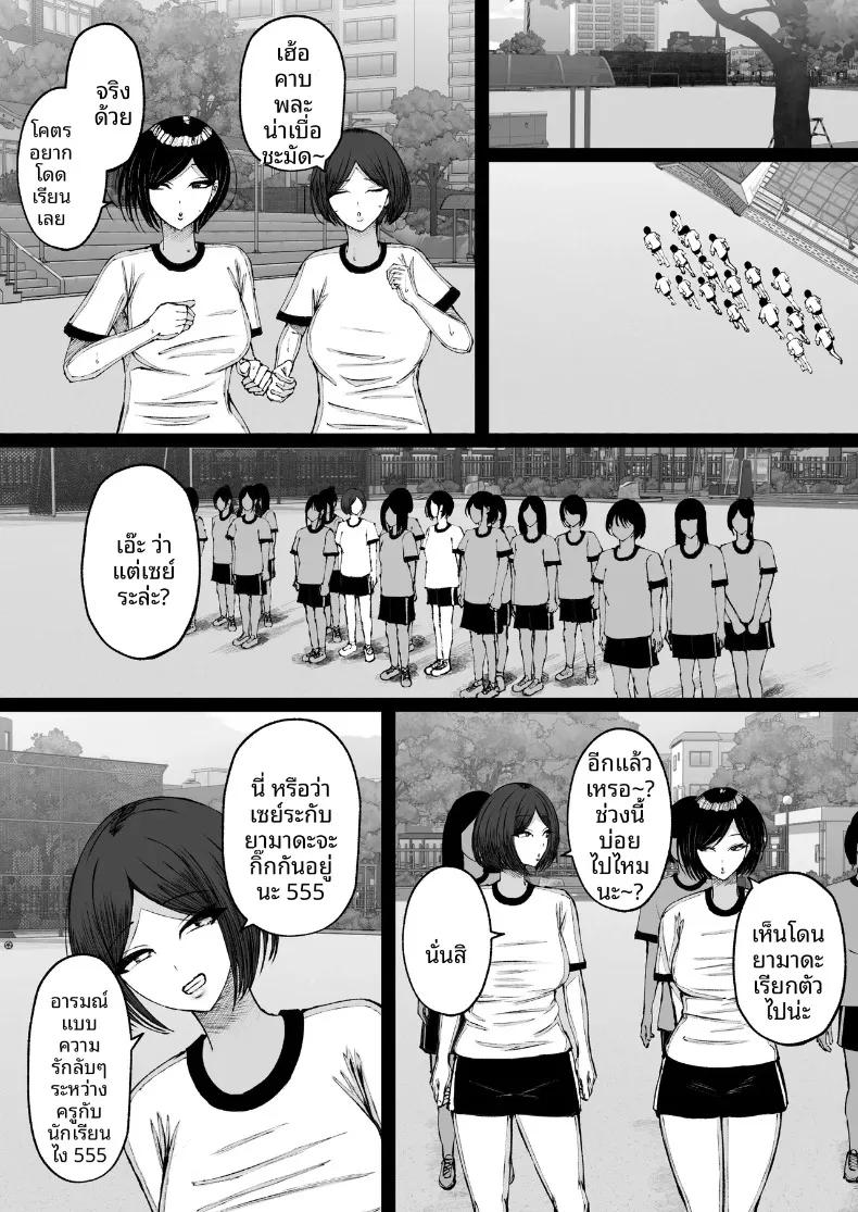 Doujin-Lc- อ่าน โดจิน มังฮวา เกาหลี ญี่ปุ่น จีน แปลไทย สะกดจิตสาวอกโตที่ชอบดูถูก (Nitake Yutamaro) ตอนที่ 1 2 3 4 5 6 7 8 9 10 11 12 13 14 ฟรี ไม่มีโฆษณา อ่าน โดจิน Manhwa เกาหลี ญี่ปุ่น จีน เรามีครบ คัดมาให้เน้นๆ โดจิน 18+ รับประกันความฟินโดย  Doujin Lc