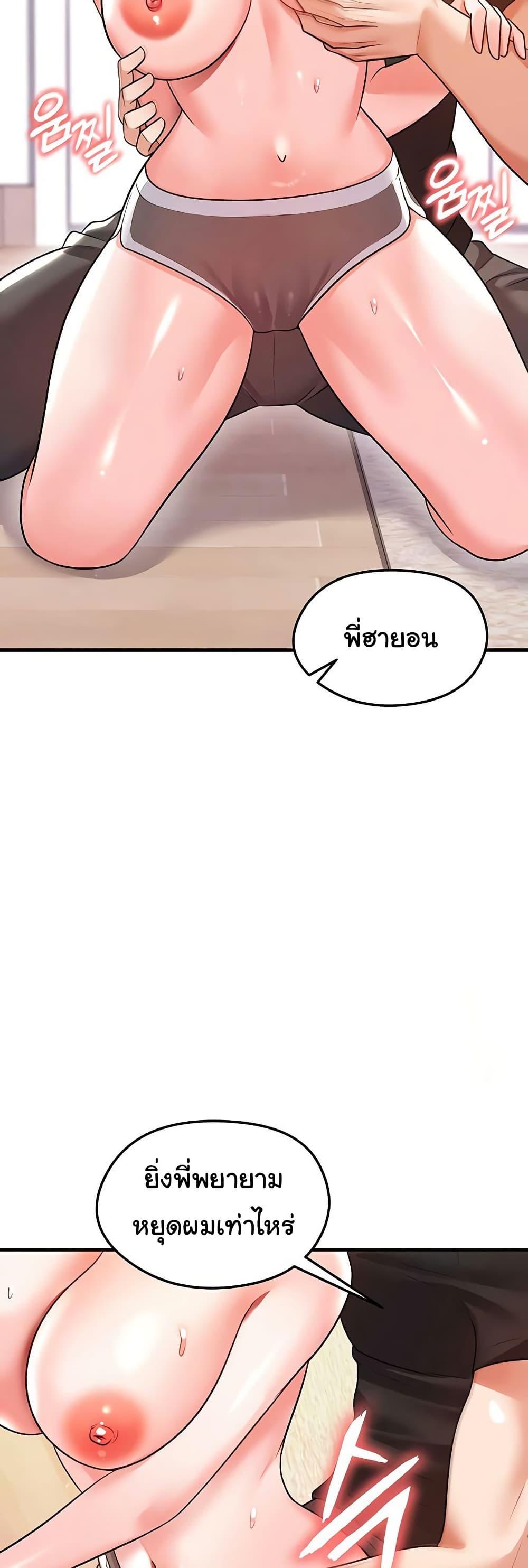 Doujin-Lc- อ่าน โดจิน มังฮวา เกาหลี ญี่ปุ่น จีน แปลไทย The Hottie’s Good at Football ตอนที่ 1 2 3 4 5 6 7 8 9 10 11 12 13 14 ฟรี ไม่มีโฆษณา อ่าน โดจิน Manhwa เกาหลี ญี่ปุ่น จีน เรามีครบ คัดมาให้เน้นๆ โดจิน 18+ รับประกันความฟินโดย  Doujin Lc