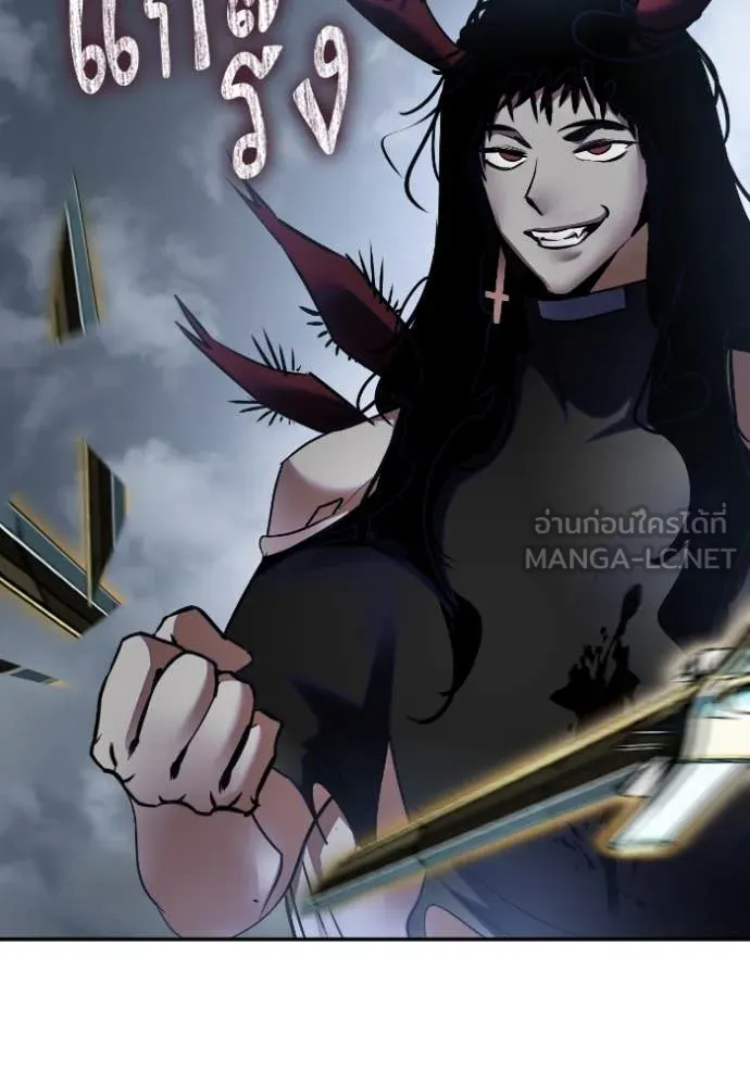 Return to Player ตอนที่ 193 รูปที่ 120