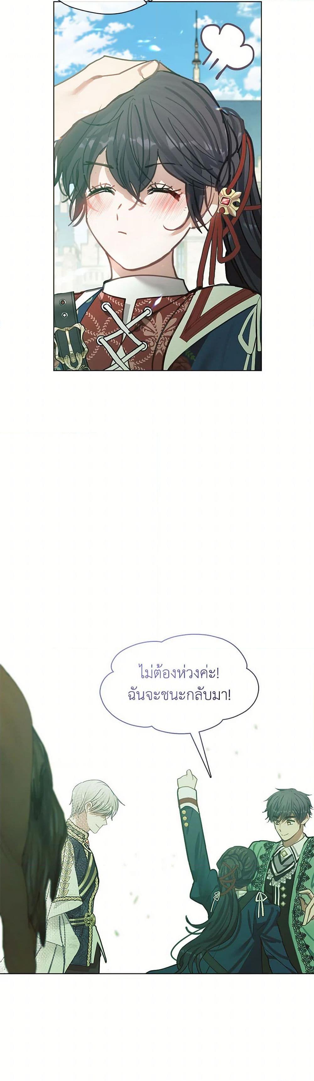 Manga-lc-com อ่านมังงะ อ่านการ์ตูน ออนไลน์ ฟรี Devoted to Diamond ตอนที่ 1 2 3 4 5 6 7 8 9 10 11 12 13 14 ฟรี ไม่มีโฆษณา Manga-lc - อ่าน มังงะ อ่าน การ์ตูน ออนไลน์ อ่านมังงะ ฟรี