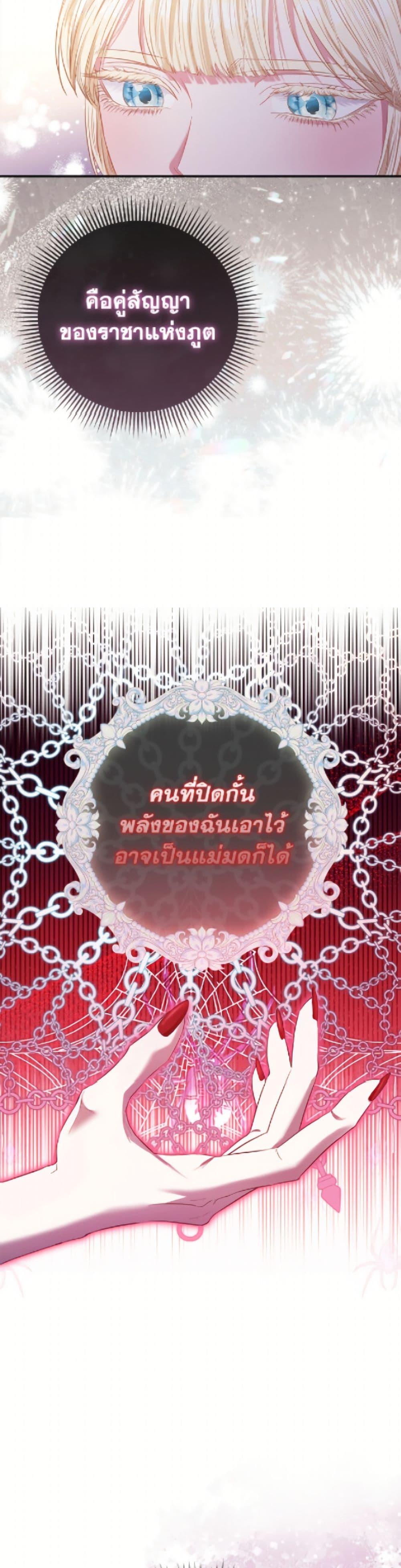 Manga-lc-com อ่านมังงะ อ่านการ์ตูน ออนไลน์ ฟรี I’m the Princess of All ตอนที่ 1 2 3 4 5 6 7 8 9 10 11 12 13 14 ฟรี ไม่มีโฆษณา Manga-lc - อ่าน มังงะ อ่าน การ์ตูน ออนไลน์ อ่านมังงะ ฟรี