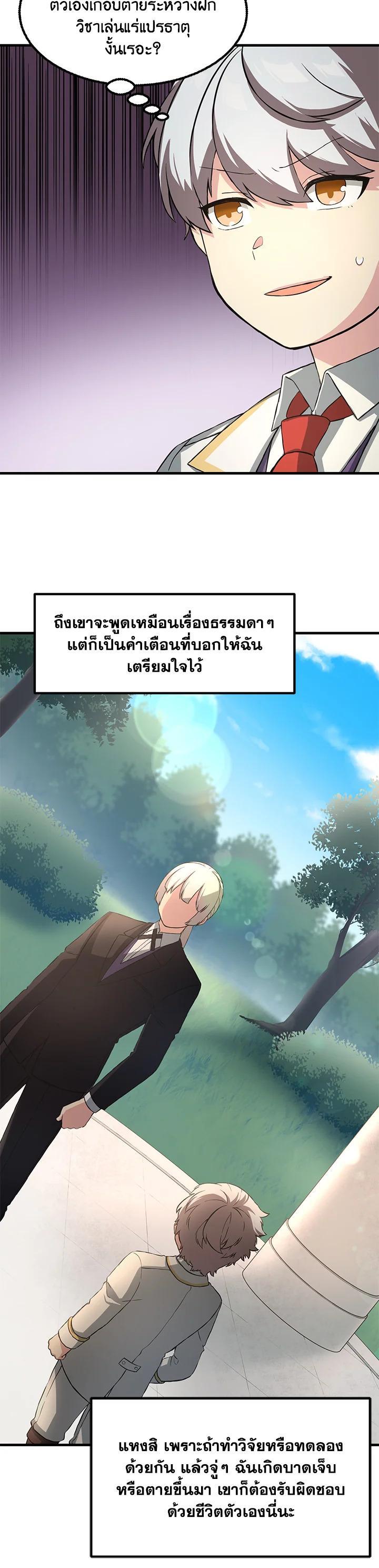 Manga-lc-com อ่านมังงะ อ่านการ์ตูน ออนไลน์ ฟรี How the Pro in His Past Life Sucks the Sweet Honey ตอนที่ 1 2 3 4 5 6 7 8 9 10 11 12 13 14 ฟรี ไม่มีโฆษณา Manga-lc - อ่าน มังงะ อ่าน การ์ตูน ออนไลน์ อ่านมังงะ ฟรี