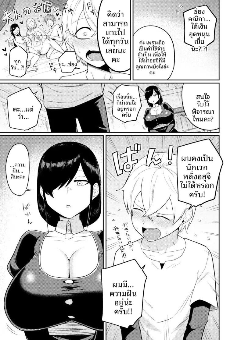 Doujin-Lc- อ่าน โดจิน มังฮวา เกาหลี ญี่ปุ่น จีน แปลไทย ผู้หลั่งอสุจิกับสาวบริการ (Makosho) ตอนที่ 1 2 3 4 5 6 7 8 9 10 11 12 13 14 ฟรี ไม่มีโฆษณา อ่าน โดจิน Manhwa เกาหลี ญี่ปุ่น จีน เรามีครบ คัดมาให้เน้นๆ โดจิน 18+ รับประกันความฟินโดย  Doujin Lc
