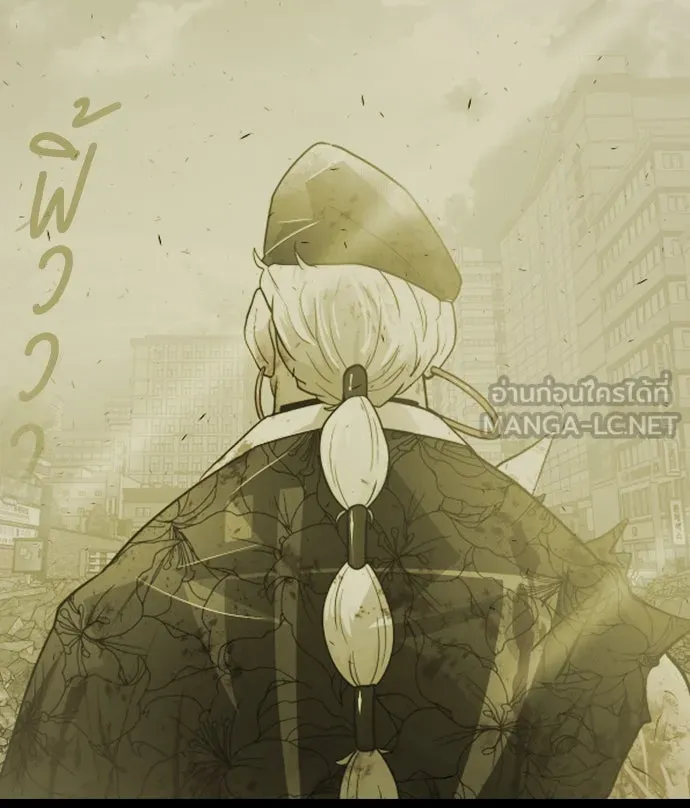 ยุคแห่งยอดมนุษย์ ตอนที่ 50 รูปที่ 33