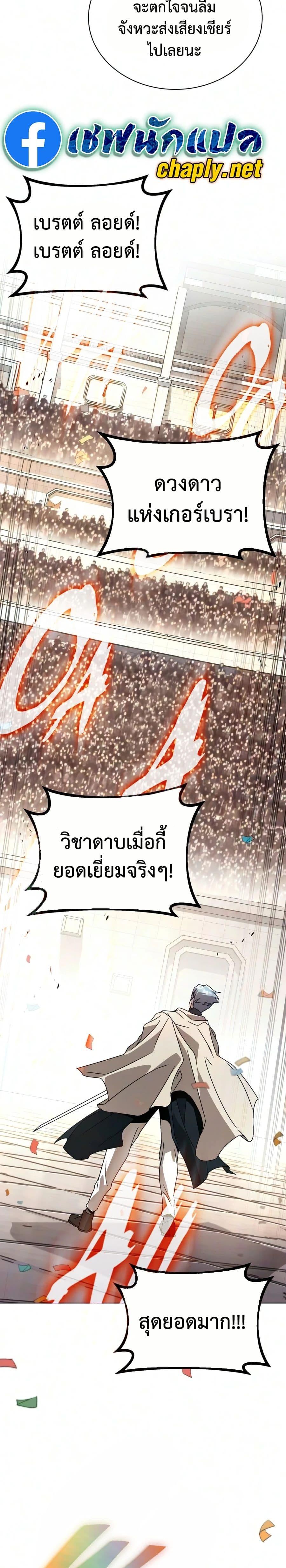 Manga-lc-com อ่านมังงะ อ่านการ์ตูน ออนไลน์ ฟรี The Lazy Prince Becomes A Genius ตอนที่ 1 2 3 4 5 6 7 8 9 10 11 12 13 14 ฟรี ไม่มีโฆษณา Manga-lc - อ่าน มังงะ อ่าน การ์ตูน ออนไลน์ อ่านมังงะ ฟรี