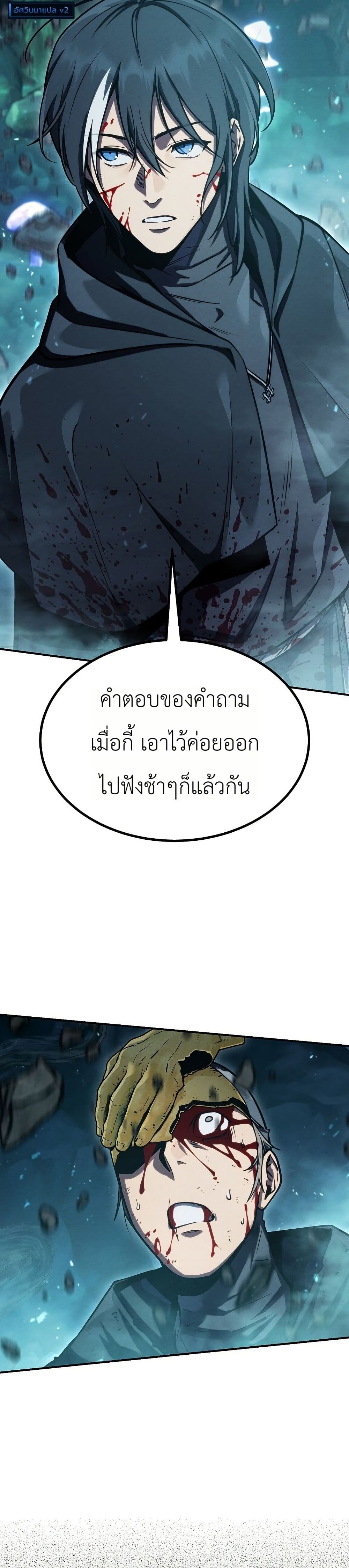 Manga-lc-com อ่านมังงะ อ่านการ์ตูน ออนไลน์ ฟรี The Wind Mage ตอนที่ 1 2 3 4 5 6 7 8 9 10 11 12 13 14 ฟรี ไม่มีโฆษณา Manga-lc - อ่าน มังงะ อ่าน การ์ตูน ออนไลน์ อ่านมังงะ ฟรี
