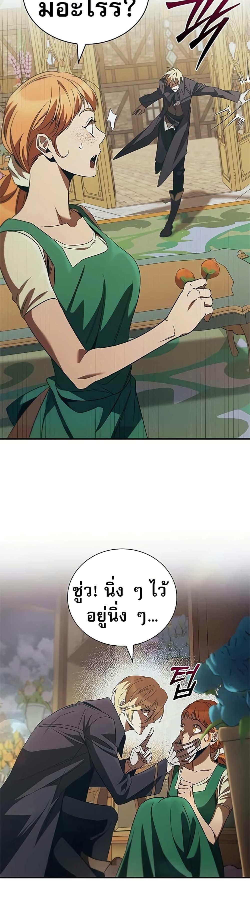 Manga-lc-com อ่านมังงะ อ่านการ์ตูน ออนไลน์ ฟรี Raising the Princess to Overcome Death ตอนที่ 1 2 3 4 5 6 7 8 9 10 11 12 13 14 ฟรี ไม่มีโฆษณา Manga-lc - อ่าน มังงะ อ่าน การ์ตูน ออนไลน์ อ่านมังงะ ฟรี