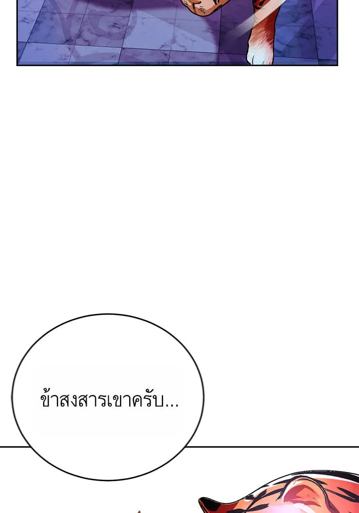 บุตรีดยุกขอไม่แต่งงานbrกับหนุ่มในฝัน ตอนที่ 14 รูปที่ 101