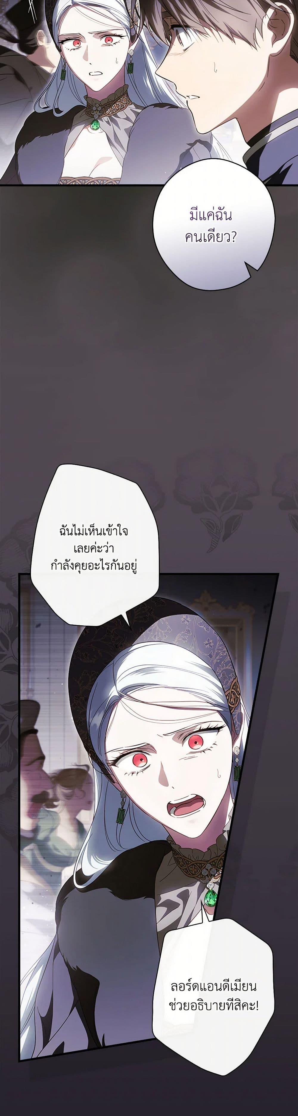 Manga-lc-com อ่านมังงะ อ่านการ์ตูน ออนไลน์ ฟรี How to Get My Husband on My Side ตอนที่ 1 2 3 4 5 6 7 8 9 10 11 12 13 14 ฟรี ไม่มีโฆษณา Manga-lc - อ่าน มังงะ อ่าน การ์ตูน ออนไลน์ อ่านมังงะ ฟรี